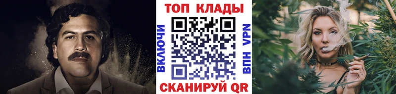 Наркошоп Краснодар Меф мяу мяу