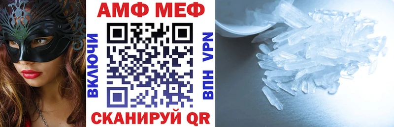 omg зеркало  где найти наркотики  Краснодар  АМФ Розовый 