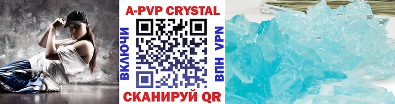как найти закладки  Краснодар  A-PVP Соль 
