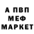МЕФ мука BRACK CRESUS