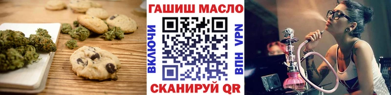 Еда ТГК конопля  сколько стоит  Краснодар 