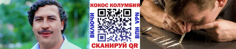 Кокаин Перу где продают Краснодар
