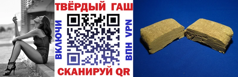 Гашиш убойный  kraken сайт  Краснодар 