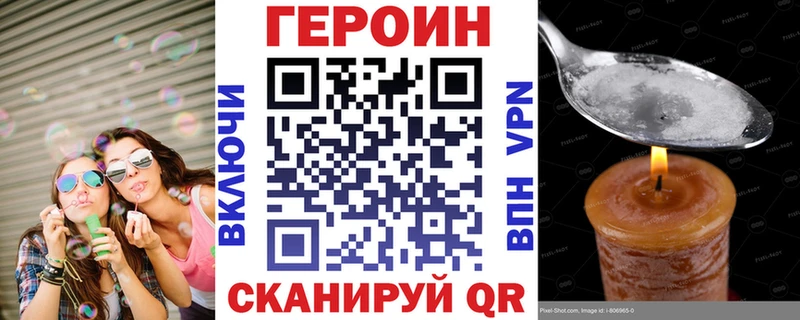 купить Краснодар Героин гречка