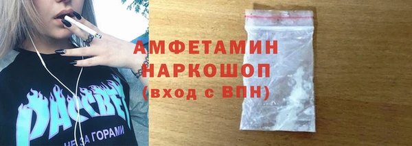 эйфоретик Абдулино