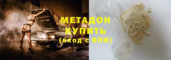эйфоретик Абдулино