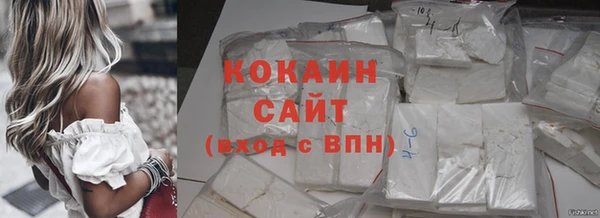 ГАЛЛЮЦИНОГЕННЫЕ ГРИБЫ Абинск
