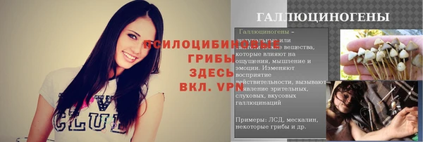 эйфоретик Абдулино