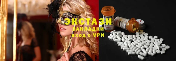 ГАЛЛЮЦИНОГЕННЫЕ ГРИБЫ Абинск