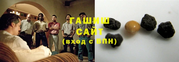 гашиш Абаза