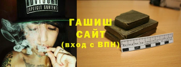 ГАЛЛЮЦИНОГЕННЫЕ ГРИБЫ Абинск