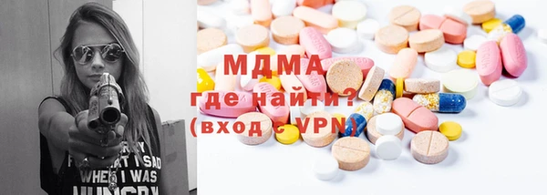 ГАЛЛЮЦИНОГЕННЫЕ ГРИБЫ Абинск