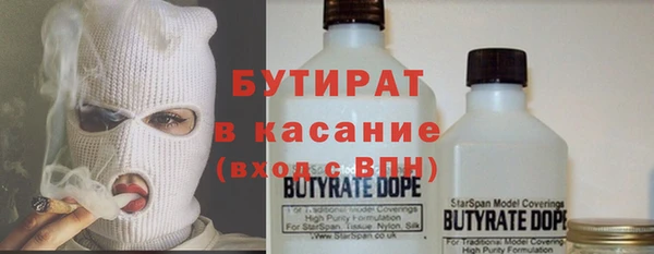 ГАЛЛЮЦИНОГЕННЫЕ ГРИБЫ Абинск