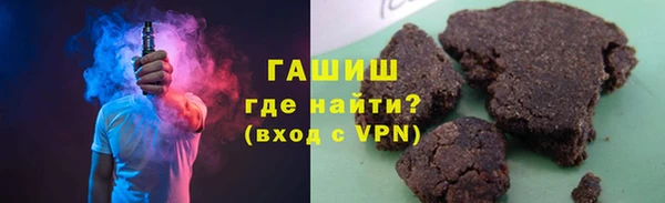 ГАЛЛЮЦИНОГЕННЫЕ ГРИБЫ Абинск