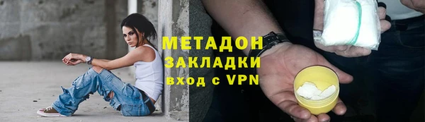 эйфоретик Абдулино