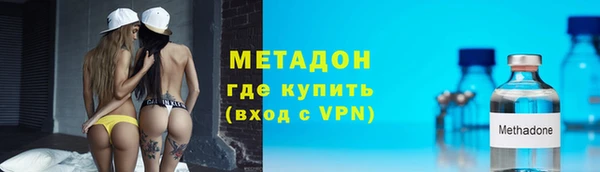 ГАЛЛЮЦИНОГЕННЫЕ ГРИБЫ Абинск