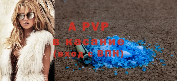 бутират Новодвинск