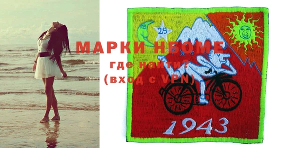 эйфоретик Абдулино
