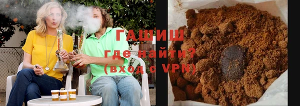 ГАЛЛЮЦИНОГЕННЫЕ ГРИБЫ Абинск