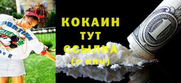эйфоретик Абдулино