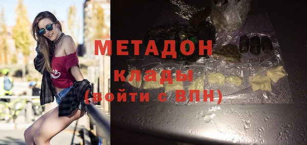 гашиш Абаза