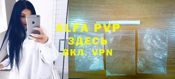 гашиш Абаза