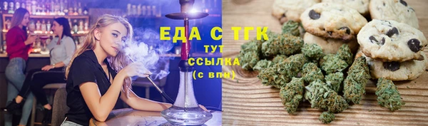 ГАЛЛЮЦИНОГЕННЫЕ ГРИБЫ Абинск
