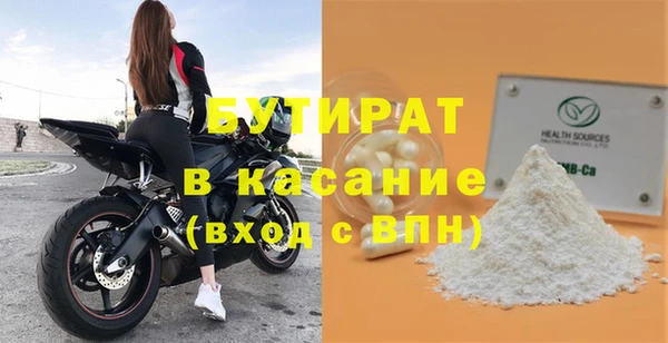 ГАЛЛЮЦИНОГЕННЫЕ ГРИБЫ Абинск