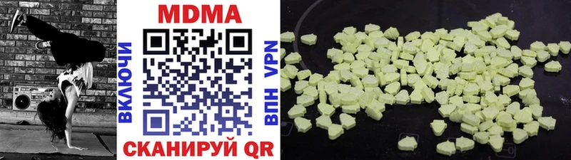 MDMA Molly  hydra ONION  Краснодар 