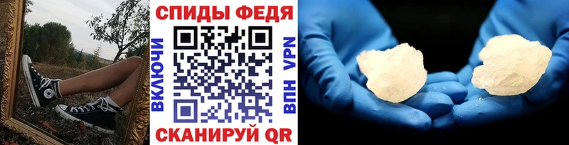 МЕГА сайт Краснодар Первитин пудра